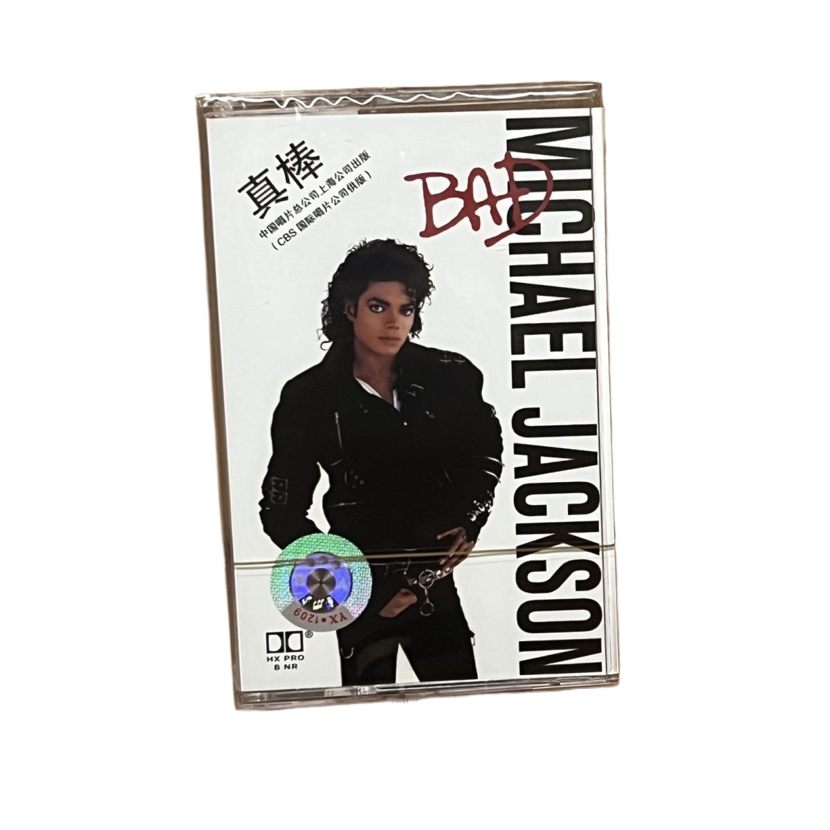 Vintage Collectibles - Yepyeni Kaset Bant Klasik İngiliz Pop