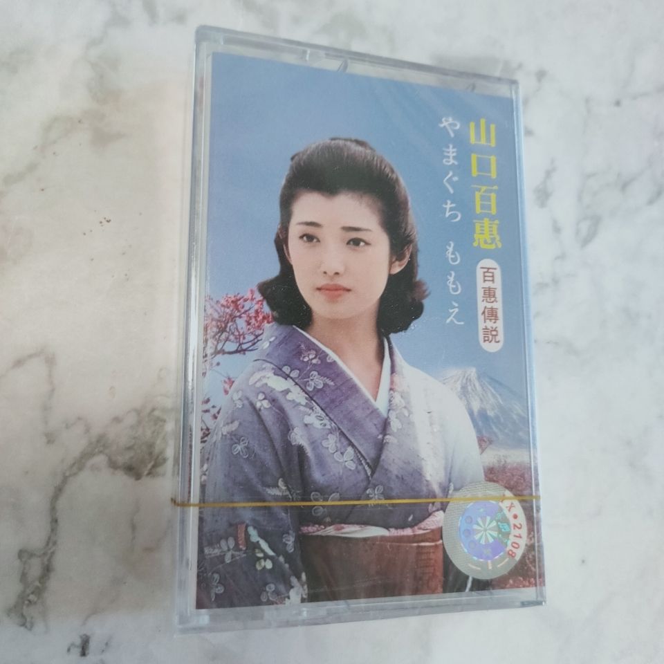 Yamaguchi Momoe Klasik Japon Ş - Vintage Collectibles incelemesi ve fiyatı