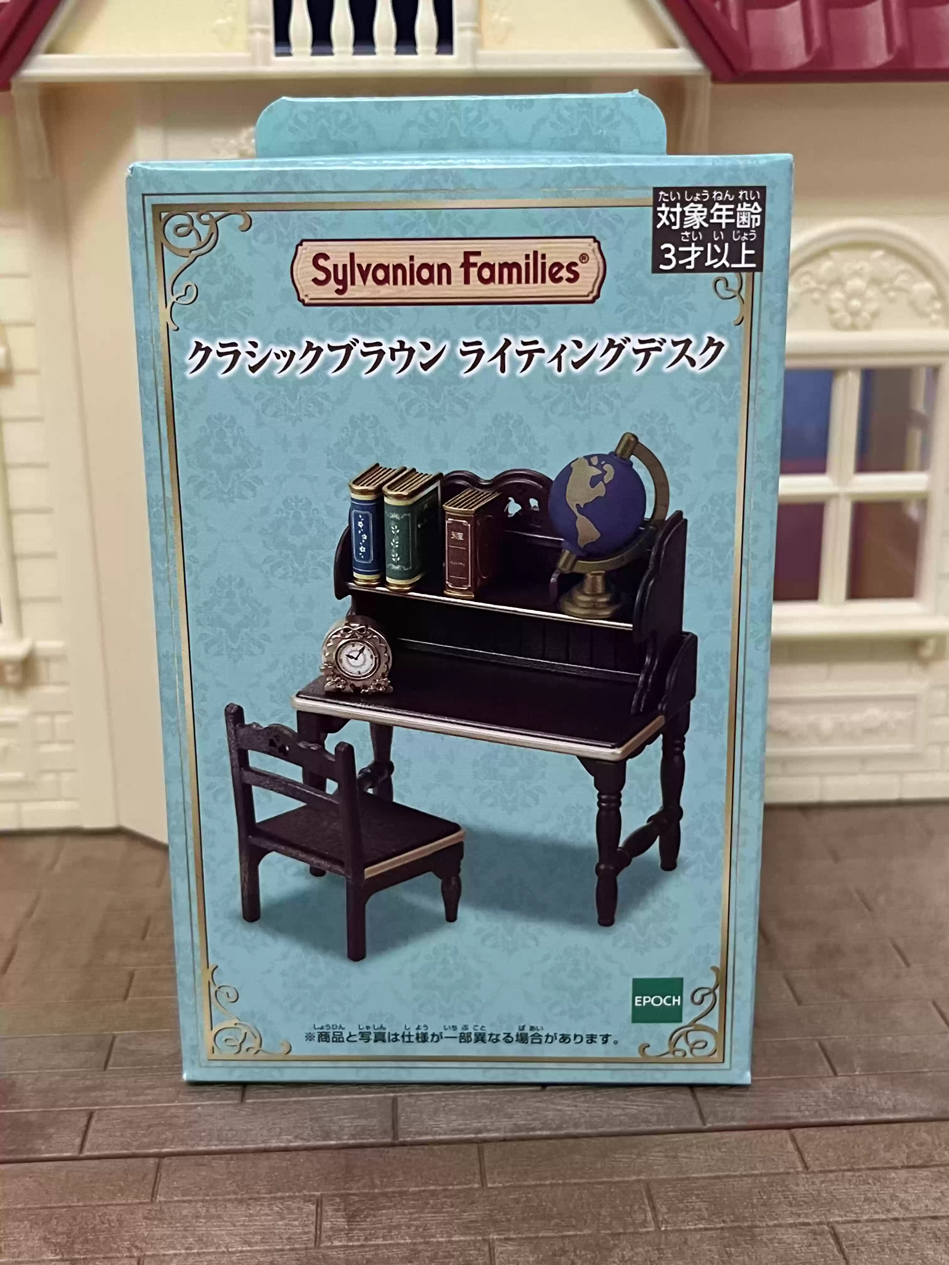 Orijinal Sylvanian Families Kl - Vintage Cartoon Collectible incelemesi ve fiyatı