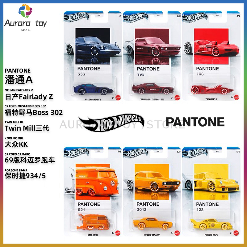 Yeni Hot Wheels Pantone Serisi - Mattel Collectible & Vintage Dolls incelemesi ve fiyatı